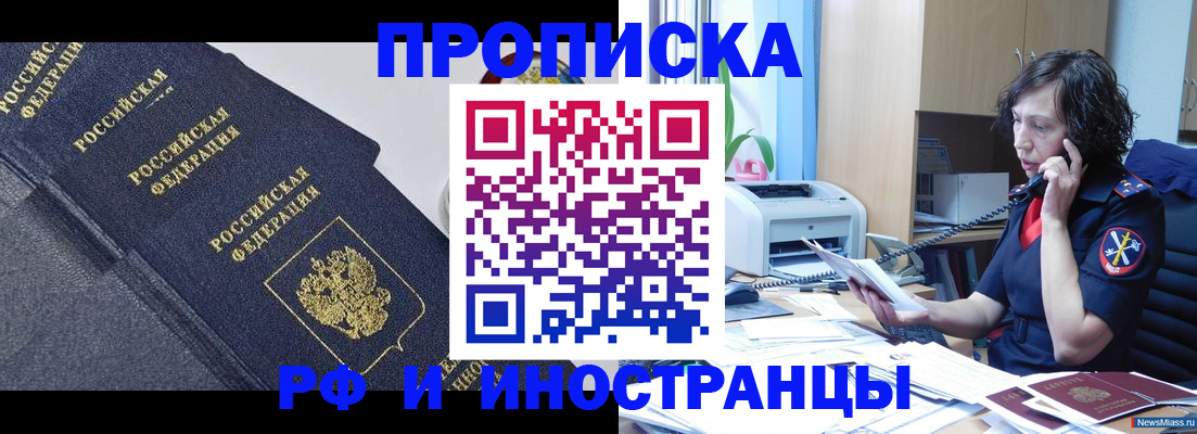 временная регистрация госуслуги в Ак-Довураке